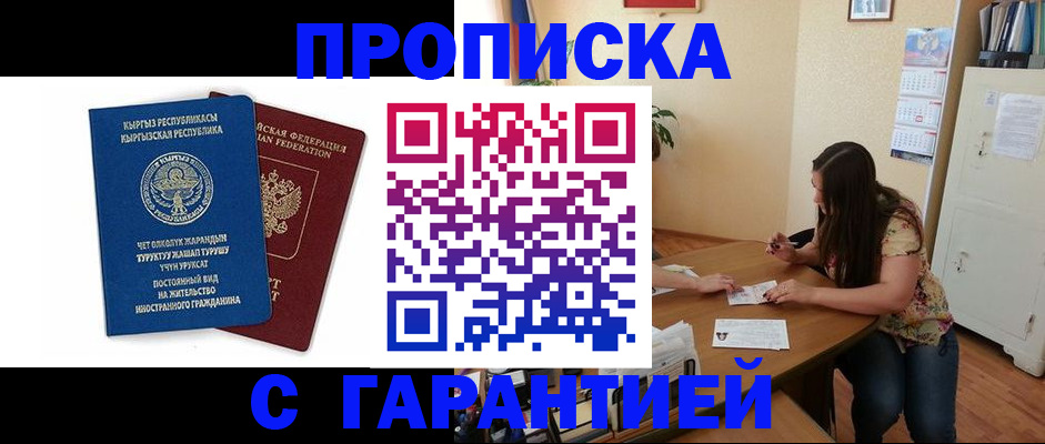 найти адрес прописки в Симе