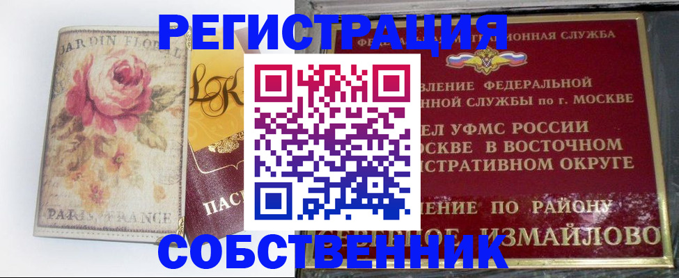 форма 3 в Симе